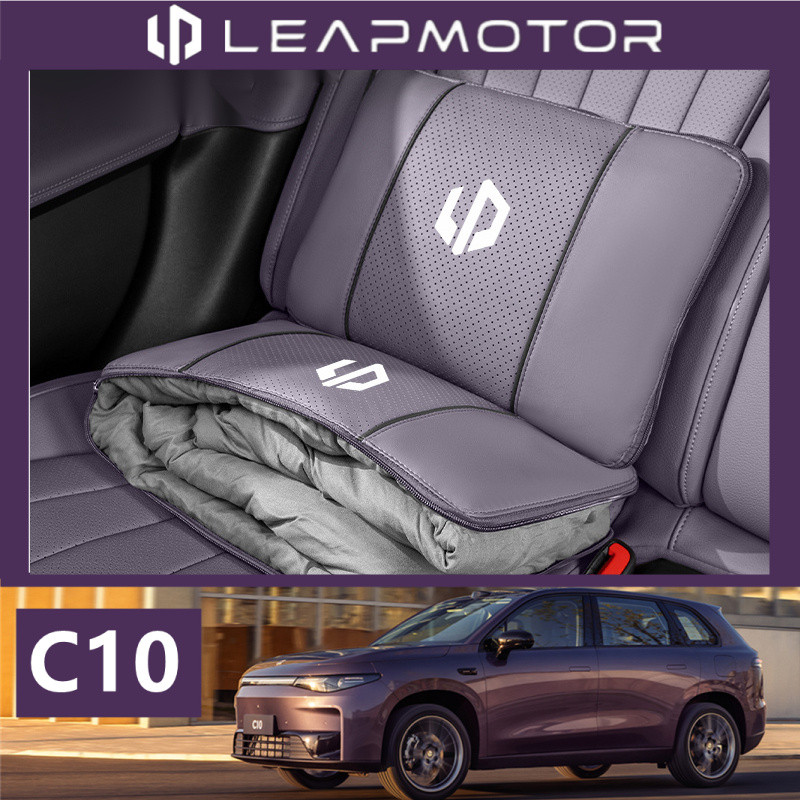 ที่พิงศีรษะ Leapmotor C10/C11/C01/C16, รองรับเอว, อุปกรณ์ภายในรถยนต์, หมอน, อุปกรณ์ป้องกันคอ, ใช้ในร
