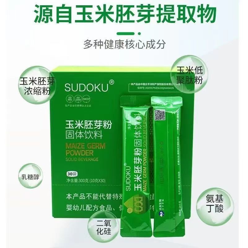 อนาคต Biologics Liaoning Benxi ผงจมูกข้าวโพด Solid Bever来生日本 XiXidexPlusePainting Grex Powder Solid 