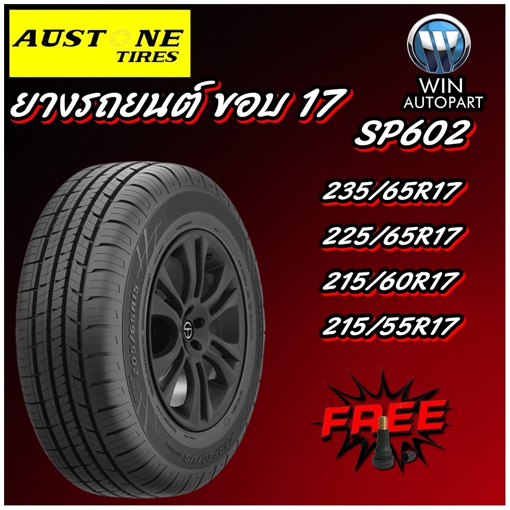 ยางรถยนต์ 235/65R17 ,225/65R17 ,215/60R17 ,215/55R17 รุ่น SP602 ยี่ห้อ Austone ( แถมจุ๊บลม )
