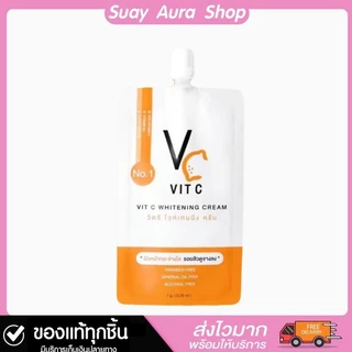 (ของแท้) ครีมซองน้องฉัตร วิตซี ไฮยา ไวอัลเซรั่ม ผลิตภัณฑ์ครีมบำรุงผิวหน้า รัชชาไลฟ์ 7g.