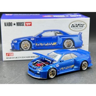 Kaido House x Mini GT
Nissan Skyline GT-R (R34) Kaido Works …