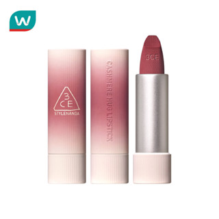 3CE ทรีซีอี แคชเมียร์ ฮัก ลิปสติก 3.5ก. 10 ดรีมมี่