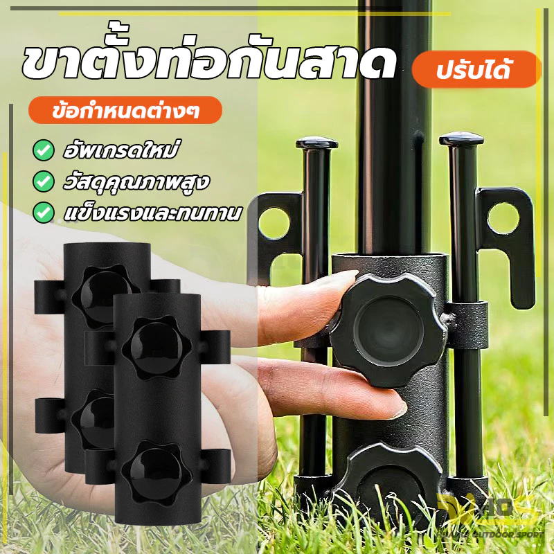 ฐานยึดเสาเต็นท์  ราวร่ม กันสาด อุปกรณ์ท่อแบบคงที่ ปรับ Camping เต็นท์ ใช้สำหรับ โจมแคมป์ปิ้ง กรณ์เดินป่า thumbnail 4