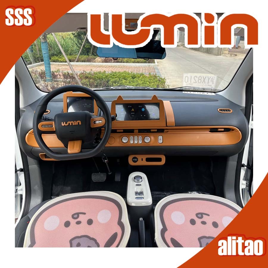 [พร้อมแล้ว] สติกเกอร์ติดภายในรถยนต์ Changan Lumin ชุดตัวถัง Lumin ชุดตัวถัง Lumin Changan Lumin อุปก