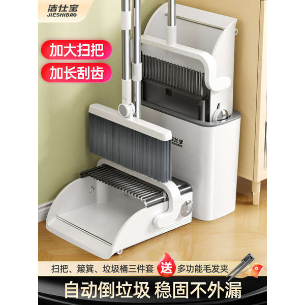 ไม่กวาด ไม้กวาด ไม้กวาดเล็ก ไม้กวาดที่ตักขยะชุดรวมกันครัวเรือนไม้กวาดกวาดไม้กวาด2025ใหม่มายากลขยะพลั่วไม้กวาดเครื่องมือที่มีประโยชน์