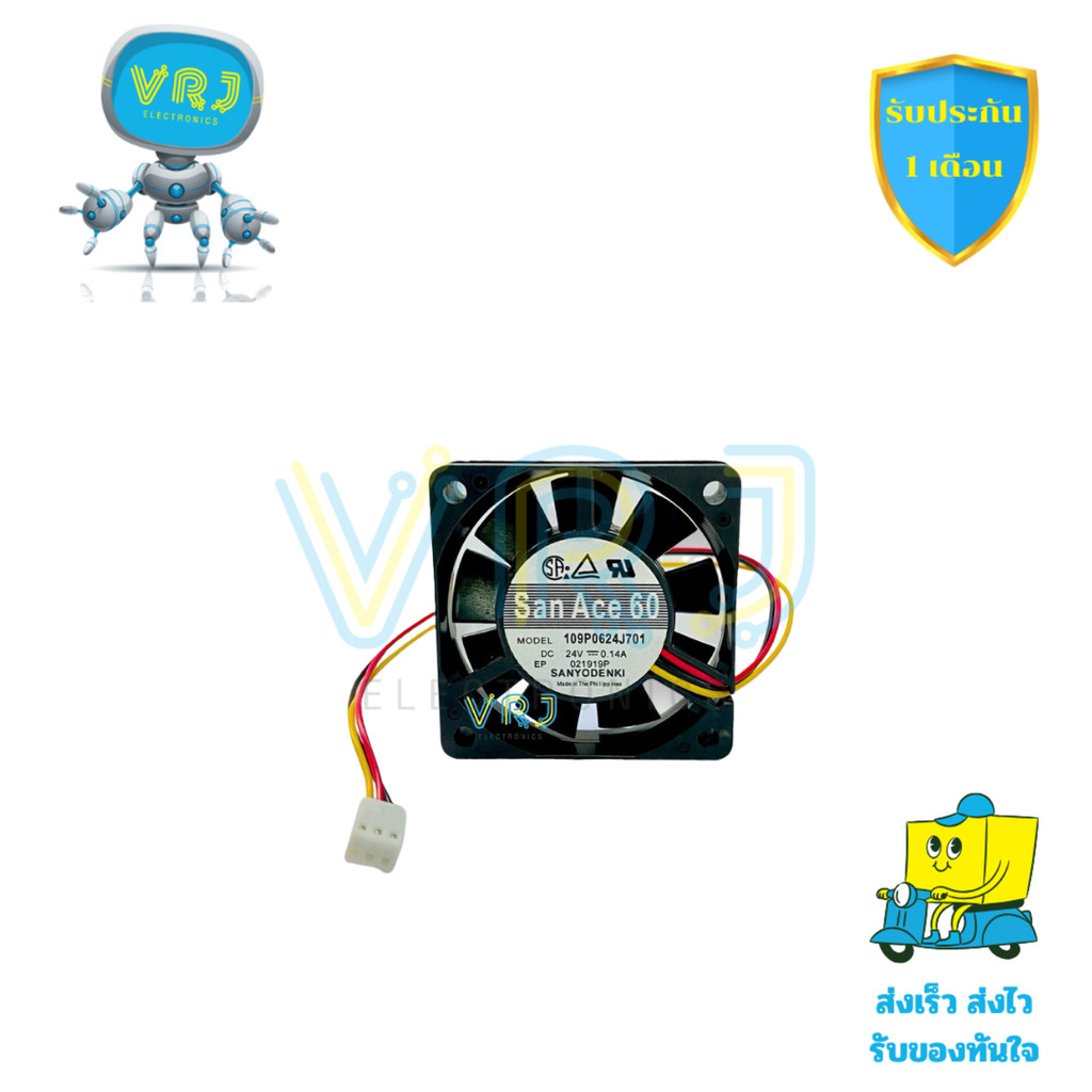 พัดลม San Ace 60-109P0624J701 ขนาด 60x60x15 มม. 3 สาย 24VDC 0.14A สำหรับระบายความร้อน มีของพร้อมส่งใ