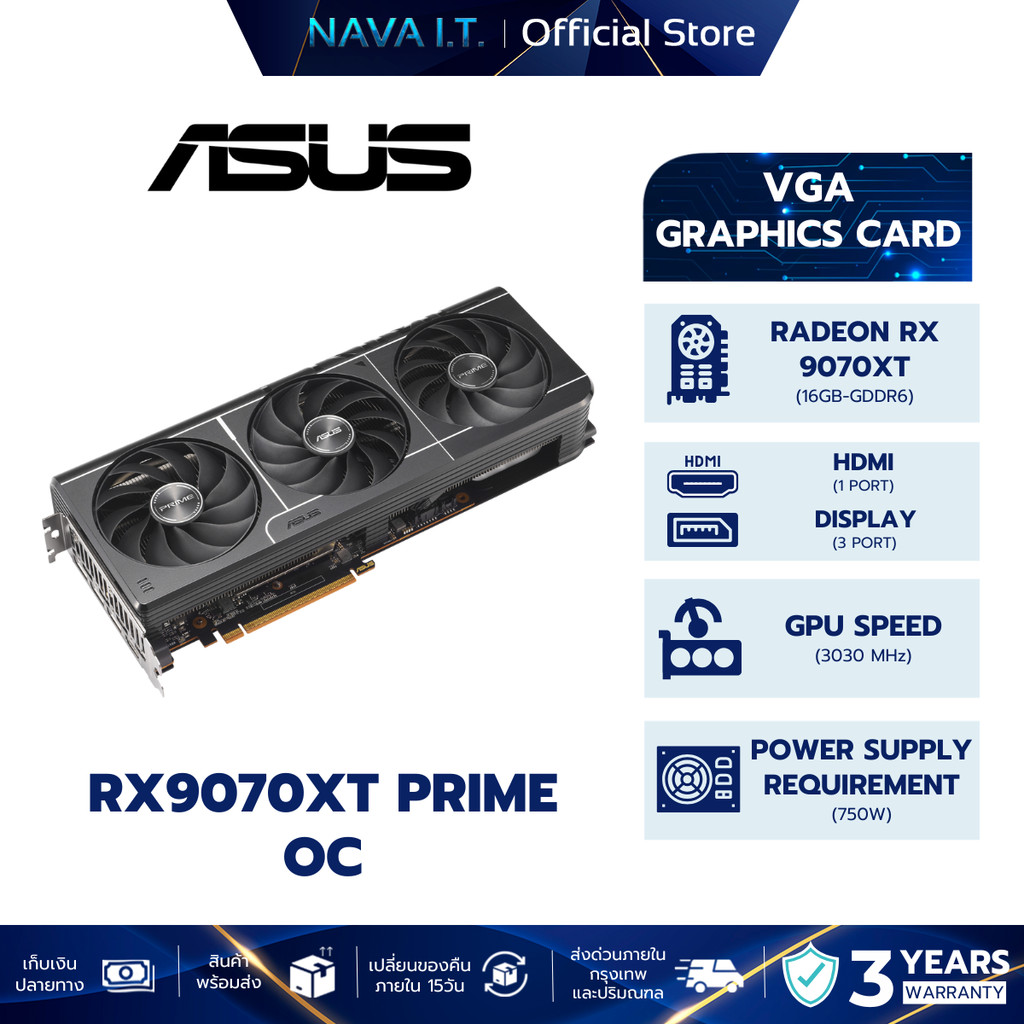 ASUS VGA การ์ดจอ PRIME RX 9070XT OC 16G