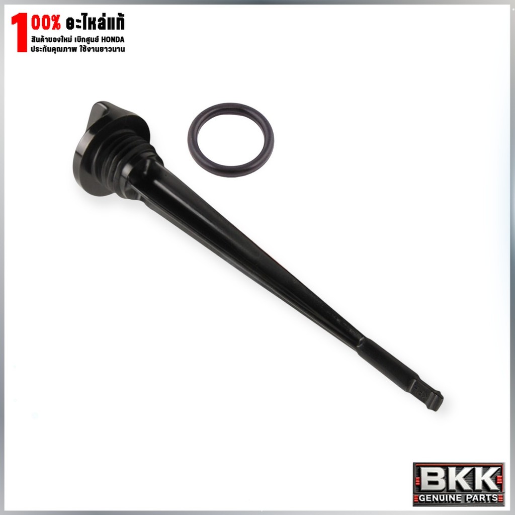 ฝาปิดน้ำมันเครื่อง+โอริงแท้ศูนย์ Wave125S,R,X /บังลม /Wave 110i ปี09-13 /ดรีม110i (15651-KPH-900) ก้าน+โอริง
