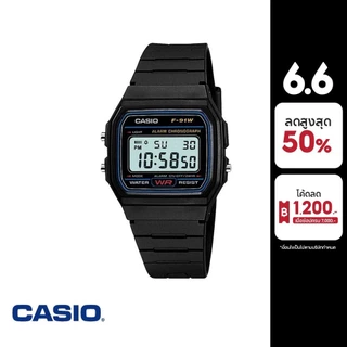 CASIO นาฬิกาข้อมือ CASIO รุ่น F-91W-1UR วัสดุเรซิ่น สีดำ