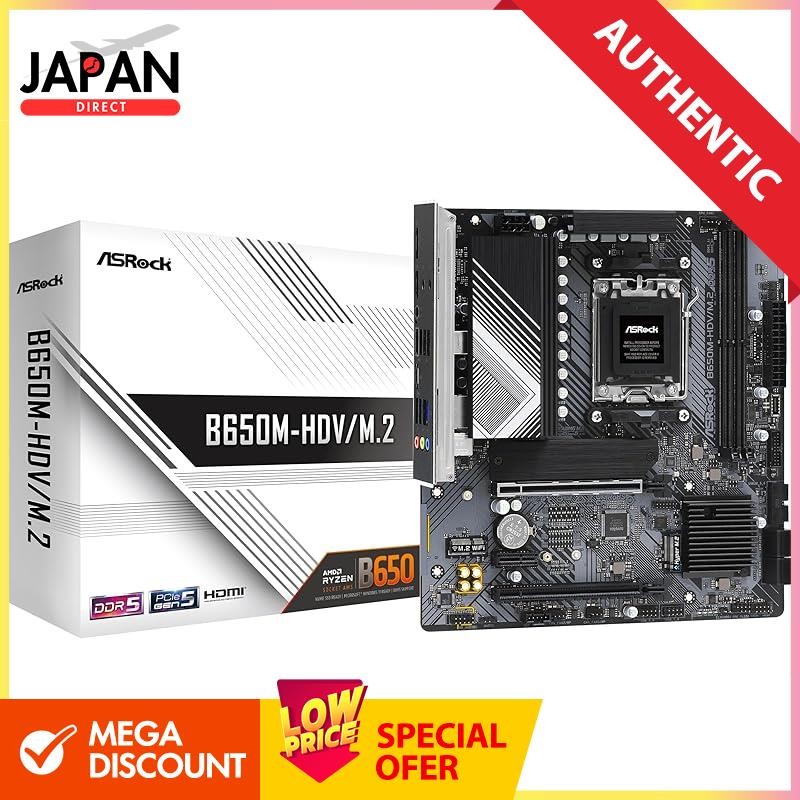ASRock Motherboard B650M-HDV/M.2 AMD Ryzen 7000 Series CPU Compatible (Soket AM5) B650 Micro ATX Mot