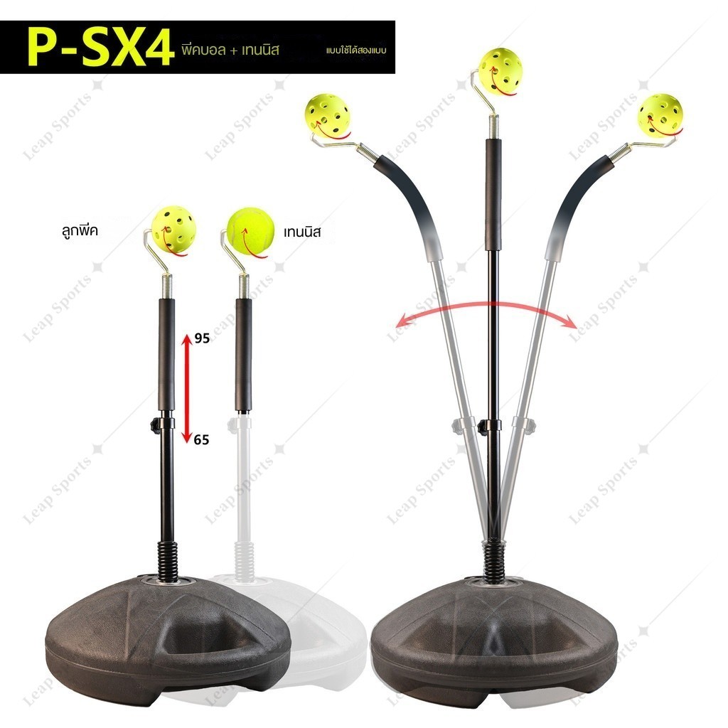 💖Ready Stock💖 ใหม่ เทรนเนอร์เทนนิสในร่ม เครื่องจำลองการยก ไม้เทนนิส กลางแจ้ง พิกเกิลบอล ฝึกซ้อมการเคลื่อนไหวคงที่ - รูปที่ 7