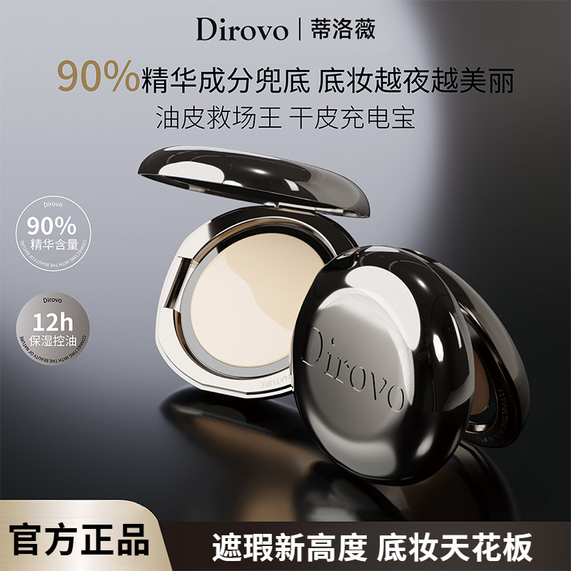 Everlasting Porcelain Moisturizing DROVO Powder ครีมคอนซีลเลอร์ Liquid Foundation Oil Control Long-L