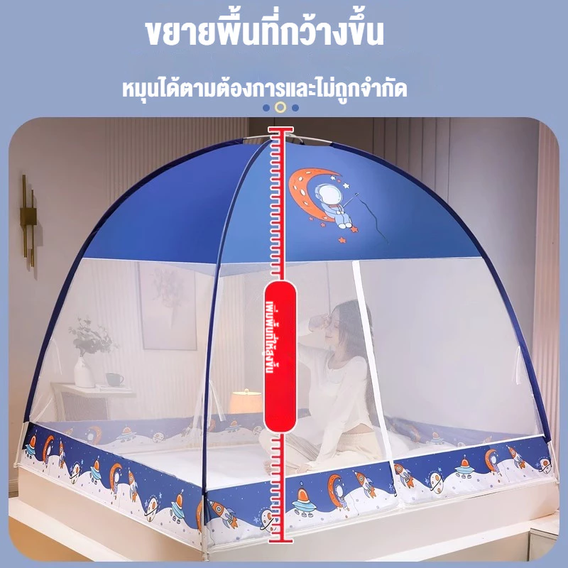 มุ้งสปริง มุ้งกันยุงกางอัตโนมัติ ทรงกลม ขนาด 3.5ฟุต 5ฟุต 6ฟุต 6.6ฟุต thumbnail 5