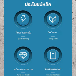 เครื่องตัดท่อน้ําท่อ กรรไกรตัดท่อ PVC เครื่องตัดท่อแบบพกพาพลาสติก PVC PU PP PE 20-50 มม.