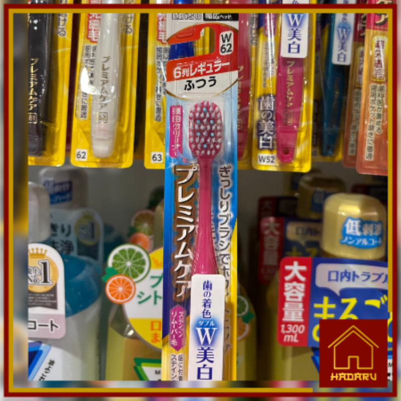 แปรงสีฟัน Ebisu Premium Whitening / แปรงสีฟัน Ebisu พรีเมี่ยม / แปรงสีฟันไวท์เทนนิ่ง ebisu