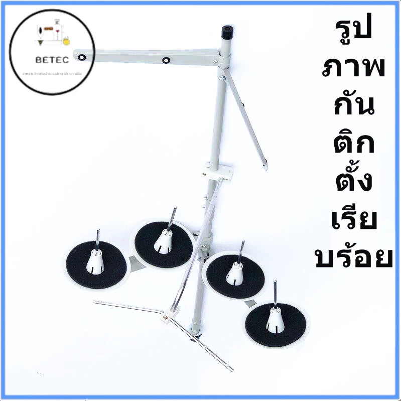เสาด้ายจักรอุตสาหกรรม ชุดเสาตั้งด้ายสำหรับจักรเย็บผ้า ติดตั้งบนโต๊ะจักร thumbnail 9