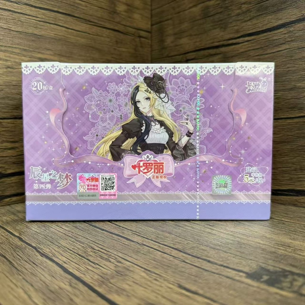 [peng] Ye Luoli Card Star Dream Fourth Bomb 4 Princess Card 10th Anniversary Toy Card Collection Boo