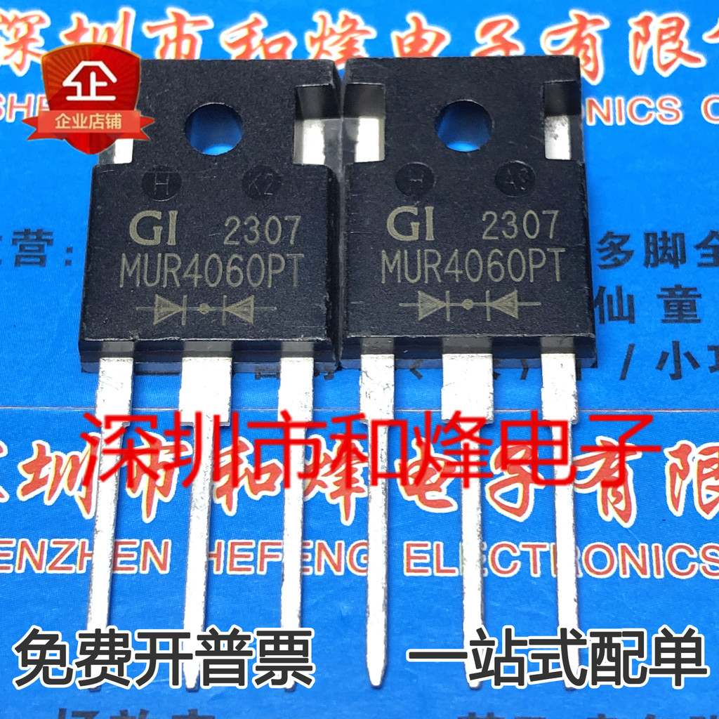 MUR4060PT MUR4060PA โกดังพร้อมสต็อก TO-247 MOS Field Effect Management Priority Delivery