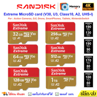 (ส่งด่วน) SANDISK Extreme Micro SD card 256GB/512GB (190MB) UHS-I V30 4K U3 C10 A2 SDcard แท้ Memory card Nintendoswitch