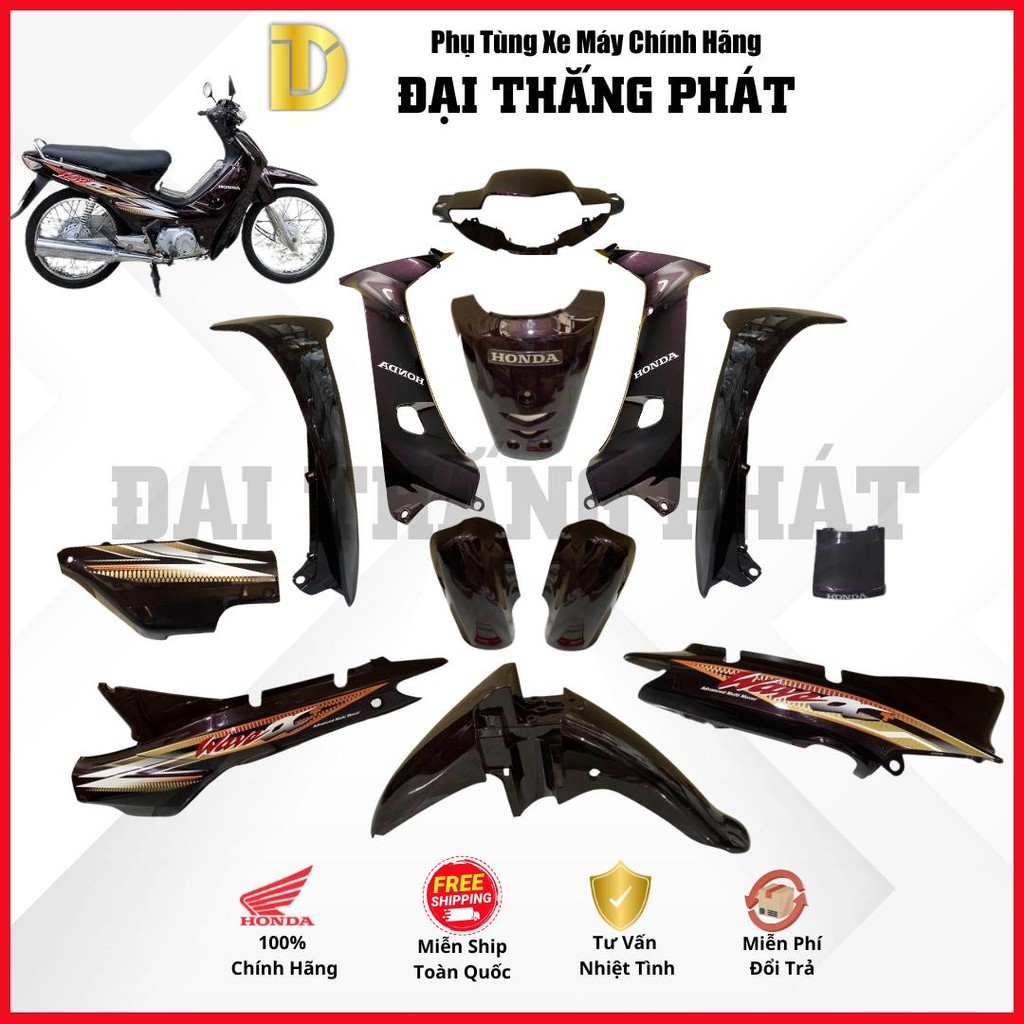2004 แฟริ่ง Wave Alpha plus 100cc - สีน้ําตาล - แท้ Honda R150CU