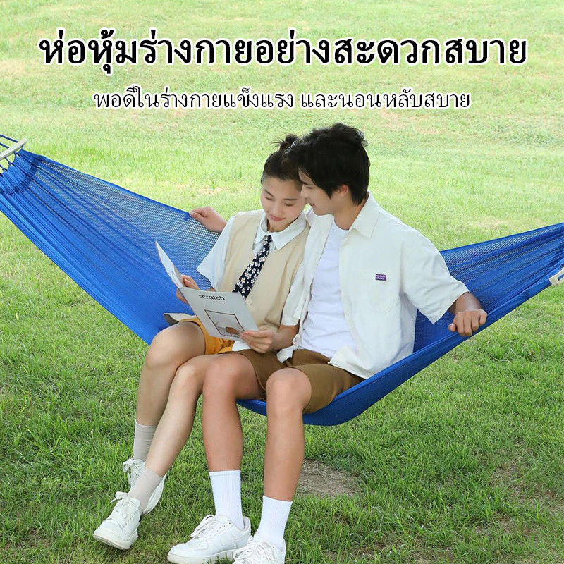 เปลญวนผู้ใหญ่ ผ้านิ่มระบายอากาศ ขนาด 260x130 ซม thumbnail 3
