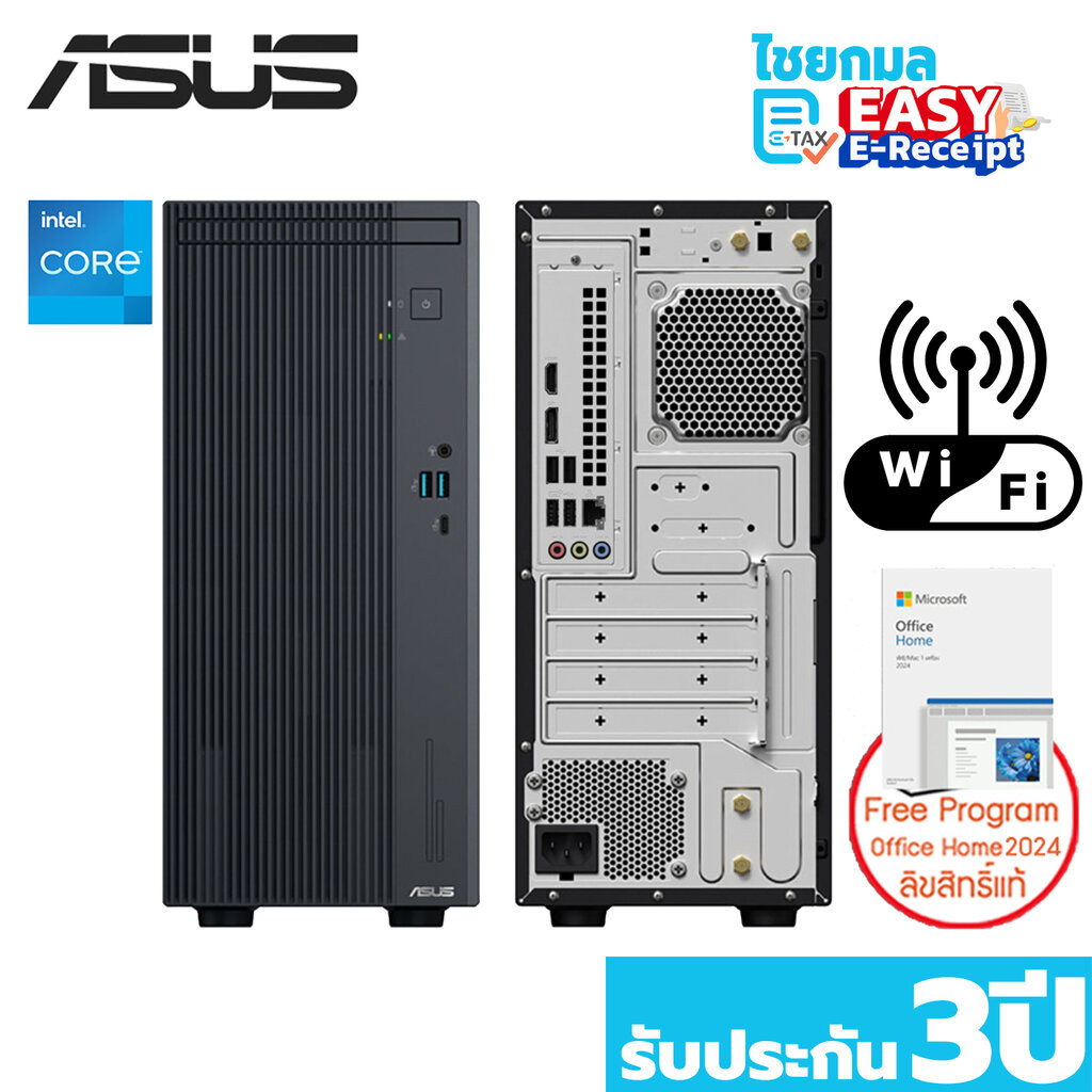 [Office แท้] Asus PC V500MV-13420H010WA i5-13420H ram 8GB