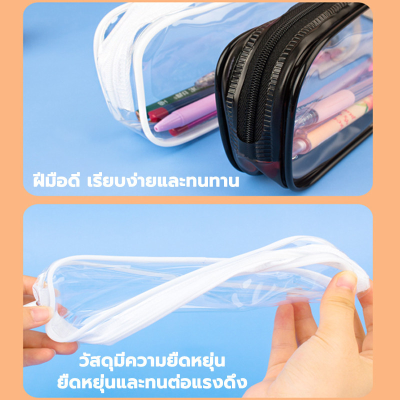 กระเป๋าดินสอใส ใสความจุขนาดใหญ่ กระเป๋าดินสอ PVC มีซิปเปิด-ปิด สำหรับใส่เครื่องเขียนตอนสอบ - รูปที่ 6