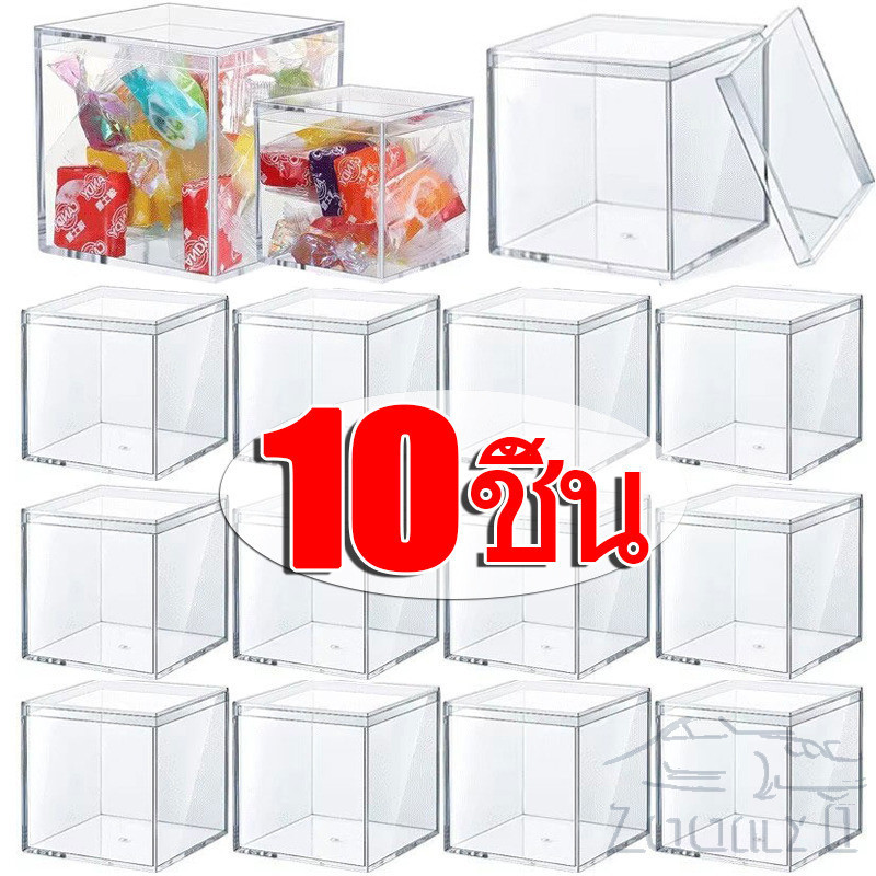 1-10ชิ้นกล่องแสดงผลอะคริลิคทรงสี่เหลี่ยมขนาดเล็กพร้อมฝาปิด-ภาชนะพลาสติกใสขนาดเล็กสําหรับลูกอมเครื่องประดับลูกปัดขนาดเล็ก