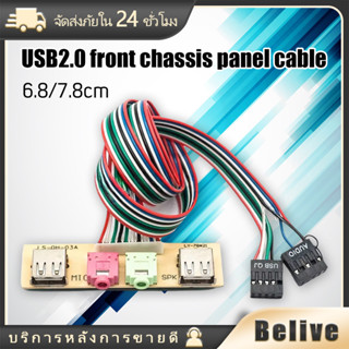 แผงด้านหน้าไมโครโฟนพอร์ตusb พอร์ตเชื่อมต่อ PC ขนาด6.8CM 7.8C…