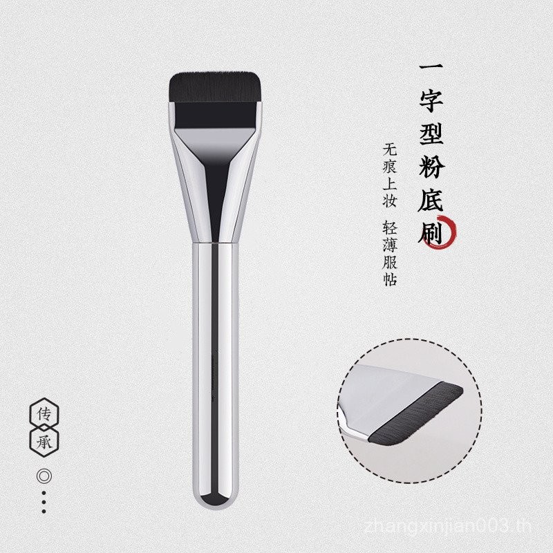 ขายแปรงรองพื้น Wakemake เกาหลี แบบรูปเดียว ไม่ดูดซับแป้ง หัวแบน แปรงแต่งหน้าไร้รอยต่อ แปรงคอนซีลเลอร