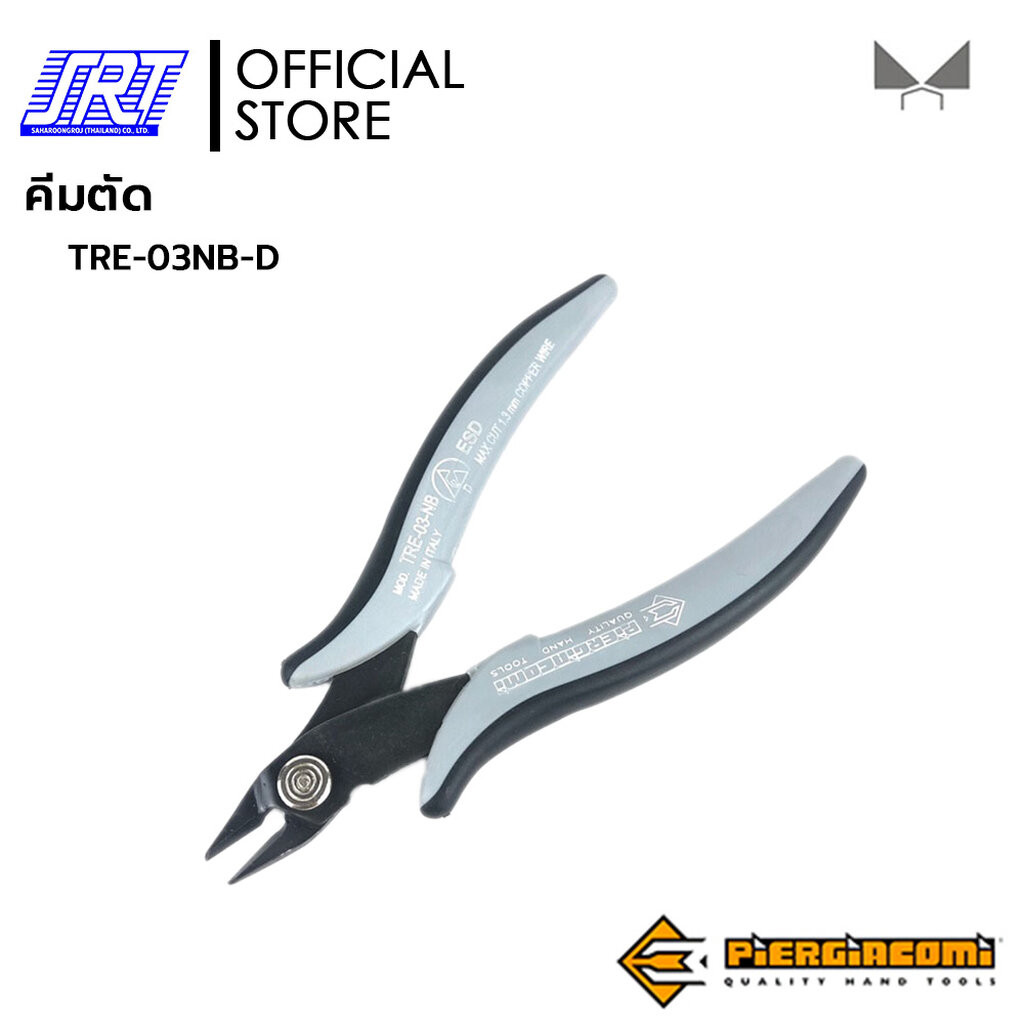 คีมตัด CUTTING TOOL | TPTRE-03NB-D(ESD) | ปลายโค้งงอ 21° | PIERGIACOMI | TPTRE-03NB-D