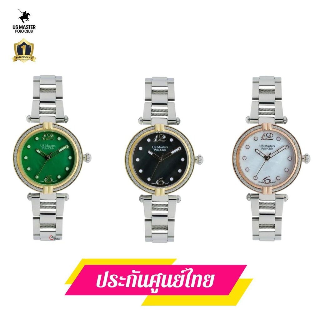 us master polo club US Master Polo USM-DD33นาฬิกาผู้หญิงus master polo นาฬิกายูเอสมาสเตอร์โปโลสุดหรู
