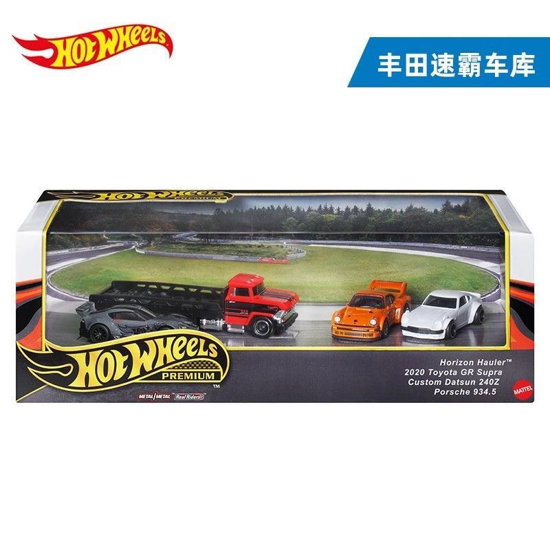 ※ Super Car Transport Kit Hot Wheels Garage Toyota GR Datesan 240Z Porsche 934 Speedmaster GMH39