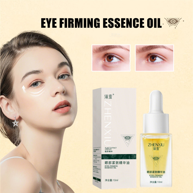 ZHENXIU Eye Firming Essence Oil Anti-Wrinkle Lighten Fine Lines Dark Circle Moisturizing Eye Serum