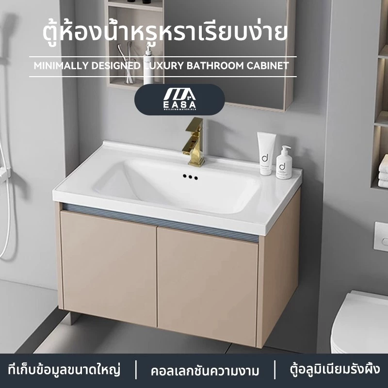 A805 จัดส่งในกรุงเทพฯ, ประเทศไทย อ่างล้างหน้าห้องน้ำจากหินอ่อนตู้ อ่างล้างหน้าเซรามิก ตู้ห้องน้ําสไตล์ครีม ตู้กระจกอั