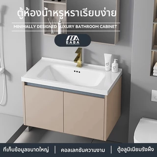 A805 จัดส่งในกรุงเทพฯ, ประเทศไทย อ่างล้างหน้าห้องน้ำจากหินอ่อนตู้ อ่างล้างหน้าเซรามิก ตู้ห้องน้ําสไตล์ครีม ตู้กระจกอั