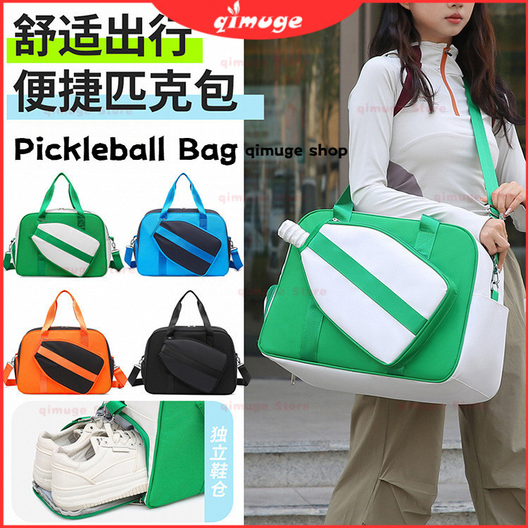 Pickleball Paddle bag Pickleball Paddle Cover