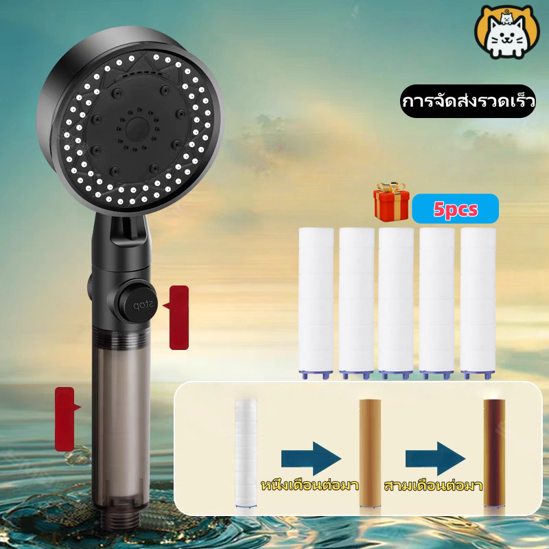 🚚การจัดส่งรวดเร็ว🚚 ฝักบัว อาบนํ้า 5 โหมด มีใส้กรองแรงดันสูง Cotton Micro Filter ฝักบัวกรองน้ำ ฝักบัวอาบน้ําแรงดันสูง