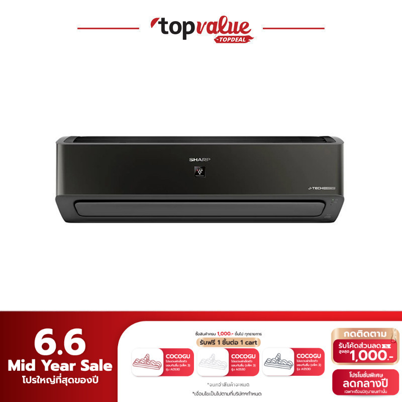 SHARP แอร์ติดผนัง ระบบInverter ขนาด 9000/12,000/18,000 BTU รุ่น AH-XP10YMBT