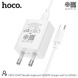 HOCO C143T หัวชาร์จเร็ว Type C PD 20W + QC 3.0 พร้อมสายชาร์จ PD / TC to TC ชุดชาร์จ hc2