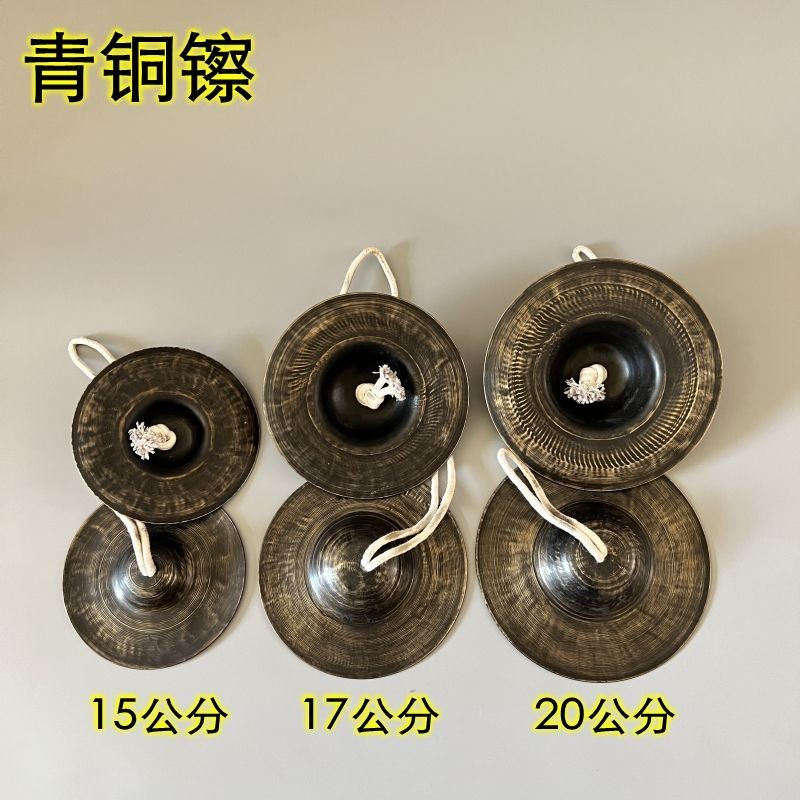 20250521Bronze Cymbal Old-fashioned Xiaojing Cymbal Beijing Cymbal Beijing Fork Water Cymbal บานพับ 