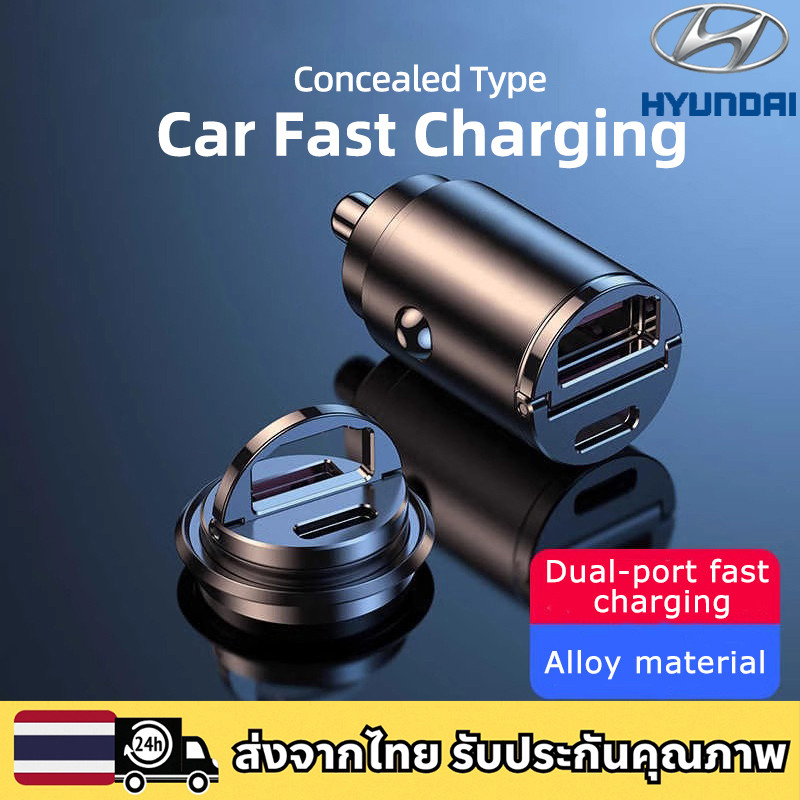 HYUNDAI IONIQ 5 N 6 CRETA SANTA STARGAZER X STARIA H-1 Elite ที่ชาร์จในรถยนต์แบบชาร์จเร็ว