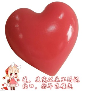 Creative Internet Celebrity หัวใจขนาดเล็กความเครียดบรรเทาบีบ…