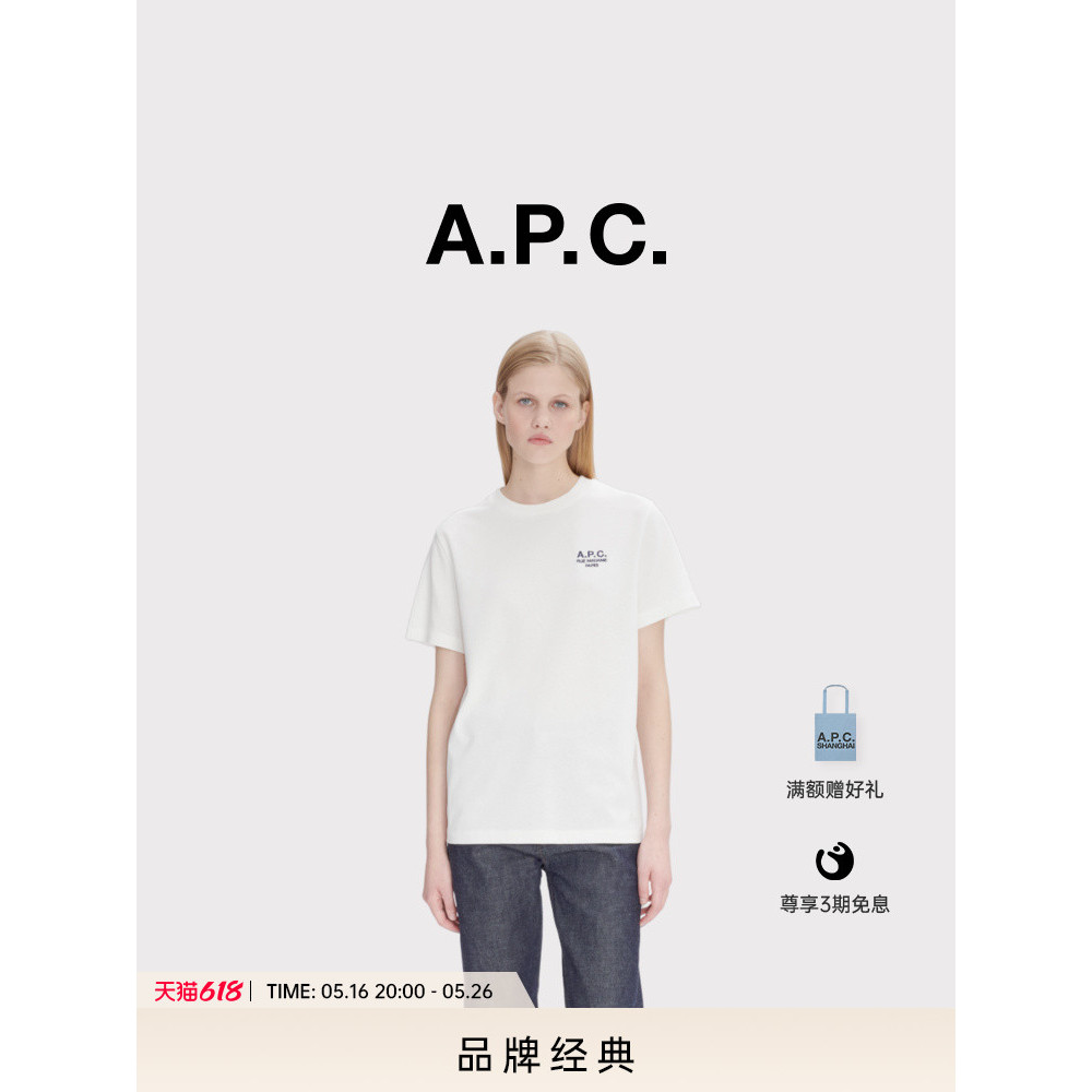 [Classic] APCT-shirt STANDARD Neutral APC Casual แฟชั่นรอบคอคู่หลวมเสื้อยืด