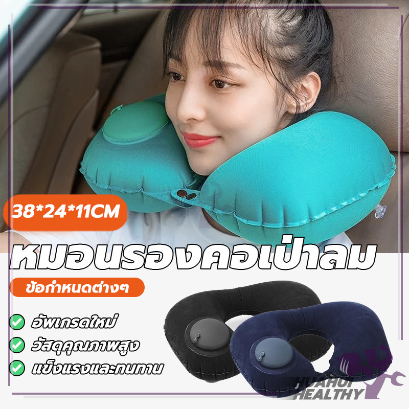 หมอนแคมป์ปิ้ง หมอนรูปตัวยู พับเก็บได้ สะดวกสบาย และนุ่ม แบบพกพาสำหรับเดินทาง สำหรับเแคมปิ้ง