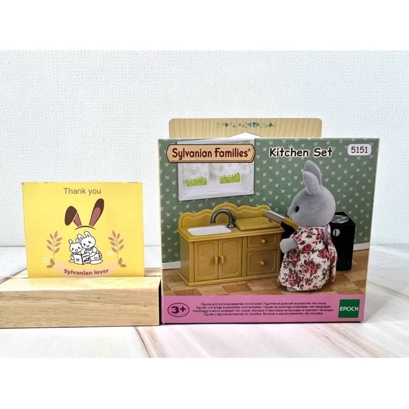 Sylvanian Families Kitchen Set furniture ซิลวาเนียน ชุดครัว ครัว เฟอร์นิเจอร์ มือ1