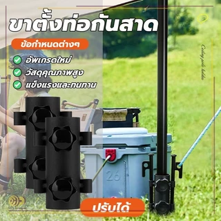 ที่ใส่ก้านกันสาด ฐานเสาดัก Tarp Pole Fixator มีน็อตคู่ สําหรับตั้งเต็นท์ แบบปรับได้ หลากสีอุปกรณ์เสริม