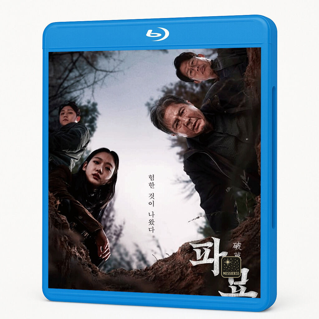 บลูเรย์ หนัง Exhuma ขุดมันขึ้นมาจากหลุม (2024) หนัง Bluray