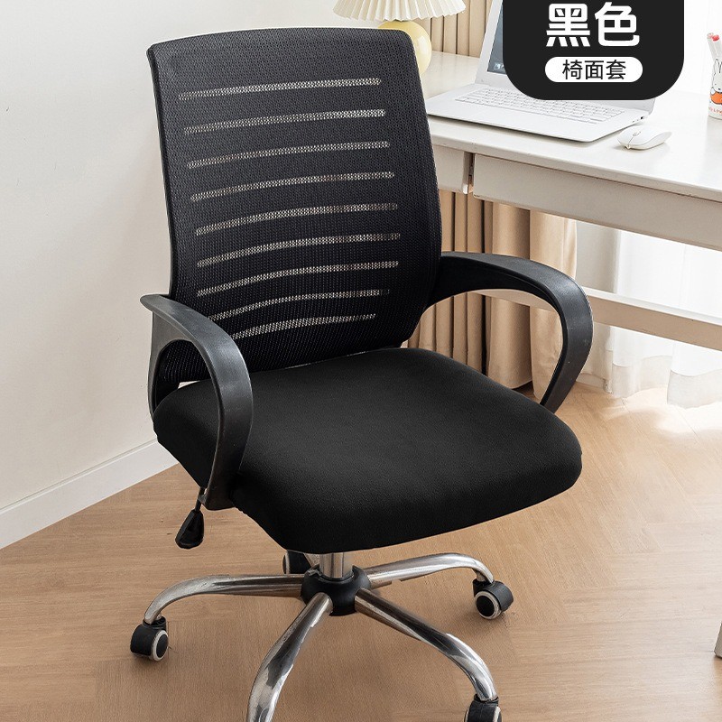 สํานักงานที่นั่งยืดหยุ่นเก้าอี้ปก/คอมพิวเตอร์เก้าอี้หมุน/บ้านลื่นระบายอากาศสากลเก้าอี้ปก - รูปที่ 3