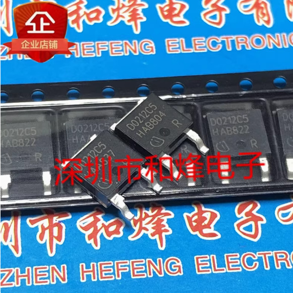 2-5PCS ทรานซิสเตอร์ MOS หลอด D0212C5 IDM02G120C5 D0512C5 IDM05G120C5 RD3H045SP RD3H045 SDB10150DI ST